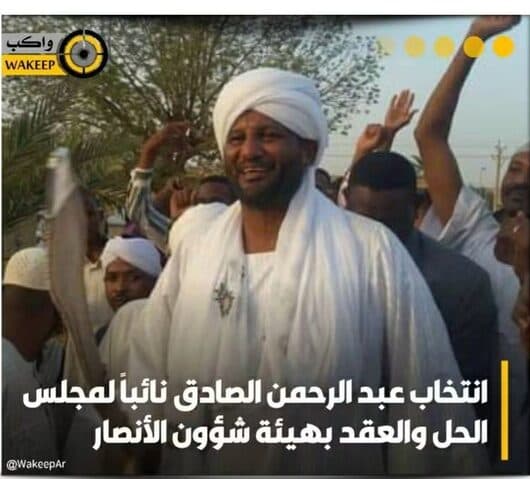 بطاقة خبر انتخابه نائباً لرئيس مجلس الحل والعقد | A news card on his election as deputy chairman of the Council of Resolution and Contract