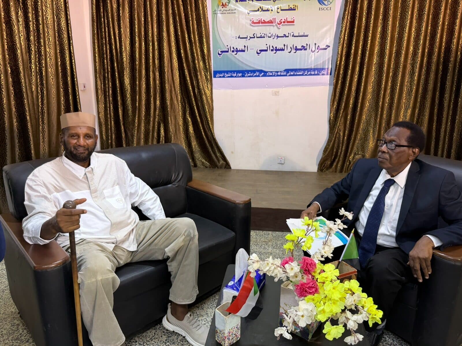 عبد الرحمن الصادق المهدي في لقاء لدعم الحوار والسلام في السودان | Abdelrahman Al Sadiq Al Mahdi at a meeting supporting dialogue and peace in Sudan